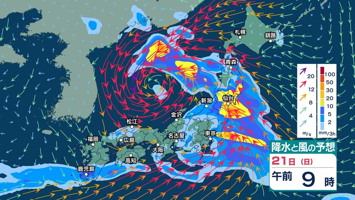 サムネイル_【 今後の雨 】西日本・東日本で非常に激しい雨のおそれ　東北も大雨に注意　23～24日ごろ西日本で警報級大雨のおそれも【21日(日)～25日(木)の雨風シミュレーション・20日午後10時更新】