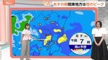 【7月2日 関東の天気】あすの朝 どしゃ降り関東|TBS NEWS DIG