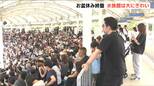 「人の多さにびっくり」お盆休みの水族館『マリンピア日本海』が大盛況　イルカショー満席で1日5回開催　新潟市　|　新潟のニュース・天気｜BSN NEWS｜BSN新潟放送