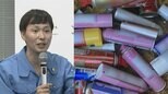 【ごみ清掃芸人】　「不燃ごみの場合、スプレー缶だけ他の不燃と混ぜないで、分けて出してくれると助かります！」　【マシンガンズ滝沢】|TBS NEWS DIG