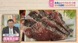 8割9割引きも!?年末年始でもお得に!旅行のプロが教える“狙い目”自治体キャンペーン【ひるおび】|TBS NEWS DIG