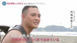 会社に縛られない「フリーランス」 本当に自由？ 「これからの働き方」を考える|TBS NEWS DIG
