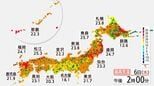 【北海道】30年ぶりの降雪＆27℃超の夏日　猛烈な寒暖差のゴールデンウィーク…桜前線もついに終着　東京や大阪よりも暑い日に|TBS NEWS DIG