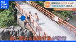 命がけの「迷惑ダイブ」&バーベキュー客の「不法投棄」に 住民大迷惑!夏に頻発する河原での迷惑行為の決定的瞬間|TBS NEWS DIG