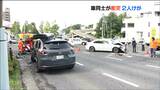乗用車同士が衝突する事故 女児含む2人がけが 仙台|TBS NEWS DIG
