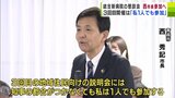 3回目は「私は1人でも参加する」青森市・西秀記市長が出席の考え示す 統合新病院の整備場所についての住民懇談会 | 青森のニュース│ATV NEWS│青森テレビ