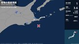 北海道で最大震度1の地震　北海道・根室市|TBS NEWS DIG