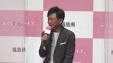 元TOKIO城島さん「本当に申し訳ない」幾度も繰り返し謝罪 福島県知事に電話で20分間 TOKIO課の扱いは未定 | 福島のニュース│TUF