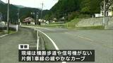 真庭市の国道で歩行者の女性(91)がトラックにはねられ死亡 片側1車線の緩やかなカーブ【岡山】 | 岡山・香川のニュース | 天気 | RSK山陽放送