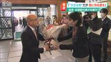 「村の存在感を示したい」本間芳之新村長が初登庁 新潟・弥彦村 | 新潟のニュース・天気|BSN NEWS|BSN新潟放送