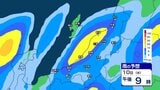 【大雨情報】新潟県では雷を伴った激しい雨が降り大雨の恐れ 10日夕方から11日にかけて土砂災害や低地の浸水、河川の増水に注意・警戒【3時間ごとの雨シミュレーション・9日午後9時更新】 | 新潟のニュース・天気|BSN NEWS|BSN新潟放送