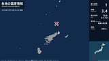 鹿児島県で最大震度1の地震　鹿児島県・奄美市|TBS NEWS DIG