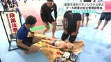 監視方法やバディシステム学ぶ プール授業の安全管理研修会 高知県教委が実施 | 高知のニュース・天気|KUTV NEWS | KUTVテレビ高知