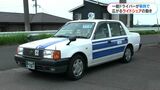 伊佐市で初めてライドシェア参入許可 鹿児島県内3例目 | 鹿児島のニュース|MBC NEWS|南日本放送
