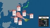 【台風情報】台風7号(メーカラー)発生 25日に沖縄の南に進む予想【25日までの進路予想と風雨シミュレーション】|TBS NEWS DIG