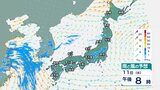 関東地方は明日も朝から強い日差し35℃超の所も…暑さ対策万全に 午後から夜遅くにかけ局地的に雷を伴って“バケツをひっくり返したような激しい雨”が降る見込み 天気の急変に注意を | 富山のニュース|天気・防災|チューリップテレビ