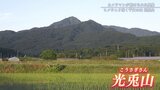 “月の使い”ウサギ伝説が残る光兎山へ…ヒメサユリ咲き誇る 初夏の山歩き 新潟・関川村 | 新潟のニュース・天気|BSN NEWS|BSN新潟放送