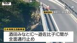 運転席部分が激しく損傷し...通行止めを知らせる表示を乗せたトラックに車が突っ込む　42男性死亡　日本海東北自動車道（山形）|TBS NEWS DIG