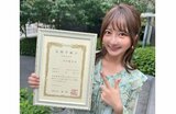 羽田優里奈さん　気象予報士試験に合格　「６回目の挑戦で完全合格です！！　3-4年くらい勉強した！」|TBS NEWS DIG