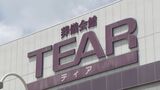遺体を取り違えて火葬… 名古屋・瑞穂区の斎場 保管施設から遺体を持ち込む際に起きたか ひつぎには名札など識別するものなし | 名古屋・愛知・岐阜・三重のニュース【CBC news】 | CBC web