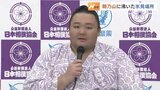 4500人超の大歓声!大相撲氷見場所 朝乃山に沸く|TBS NEWS DIG