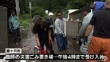 「待っていた」災害ごみ回収も暑さとこの先の雨懸念「心強い」災害ボランティア受け入れ開始 青森県鰺ヶ沢町 | 青森のニュース│ATV NEWS│青森テレビ