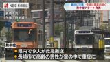 長崎県内各地で真夏日に 9人が熱中症で搬送・1人が重症 | 長崎のニュース | 天気 | NBC長崎放送