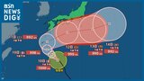 『台風23号』は11日(土)~12日(日)頃にかけて沖縄地方や九州南部・奄美地方に接近するおそれ【3時間ごとの雨と風のシミュレーション 9日午後10時30分更新】|TBS NEWS DIG
