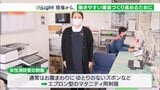 「現場から、」増える女性消防官 求められる理由と働きやすい環境作り事情(静岡県) | 静岡のニュース | SBSNEWS | 静岡放送