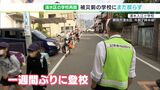 【静岡豪雨】「給食室の中も水が入り込んで浸水した状態に」清水区内の小中学校再開も…以前の姿いまだ取り戻せず | 静岡のニュース | SBSNEWS | 静岡放送