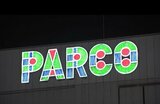 40年の歴史に幕おろす「松本PARCO」閉店後には別れを惜しむ人たち1500人が詰めかける、「PARCOコール」も…|TBS NEWS DIG