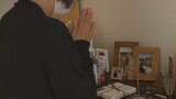 公文書改ざん…赤木さん求める『佐川氏の本人尋問』に裁判長「必要」としつつ判断留保|TBS NEWS DIG