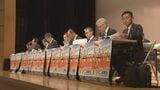 ふくしま駅伝、今年は57市町村51チームが出場 11月16日号砲 福島|TBS NEWS DIG