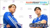 「ボランチはチームの核」“ピッチの監督”秋山裕紀と“ボックス トゥ ボックス”宮本英治 2人がもたらす“攻守の厚み” アルビレックス新潟|TBS NEWS DIG