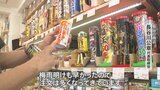 東京で9日連続の猛暑日などとにかく暑い!この“異例の暑さ”が影響?日傘や花火など「夏物商戦」が早くも過熱|TBS NEWS DIG