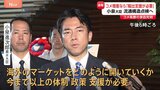 小泉大臣“コメ増産なら輸出支援を強化” コメ高騰の“要因”流通構造を点検へ「今までの流通のすべてを一回総ざらい」|TBS NEWS DIG