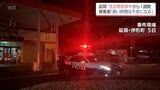 犯人は依然逃走中　延岡市GS強盗傷害事件から1週間　被害男性「遅い時間になると不安になる」　|　MRTニュース ｜ ＭＲＴ宮崎放送