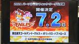 楽天VSオリックス戦 2年ぶりにプロ野球一軍戦 2024年7月2日に弘前市はるか夢球場で 青森県|TBS NEWS DIG