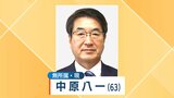 【速報】新潟市長選 現職・中原八一氏 再選確実 | 新潟のニュース・天気|BSN NEWS|BSN新潟放送