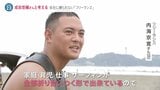 会社に縛られない「フリーランス」 本当に自由? 「これからの働き方」を考える|TBS NEWS DIG