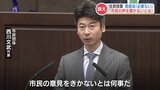 熊本市役所建て替え巡る住民投票　「認めがたいもの」と市長『反対』　市民団体は「市民の意見を聞かない市長」と批判　|　熊本のニュース｜RKK NEWS｜RKK熊本放送