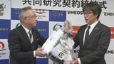 家庭の廃プラスチック、熱分解でリサイクル 自治体での実証実験始まる 大分 | 大分のニュース|OBS NEWS|大分放送