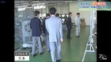 1ドル100円割れの1994年7月 岩手県が中小企業回り円高の影響を調査【ホレホレアーカイブ】 | IBC NEWS | IBC岩手放送