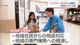 民生委員・児童委員の活動に理解を 宮崎市でPR活動 | MRTニュース | MRT宮崎放送