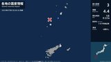 鹿児島県で最大震度3の地震 鹿児島県・鹿児島十島村|TBS NEWS DIG