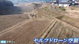 慶大生が事業化目指す「セルフドローン空撮サービス」って何だ?「そうめんゆでるな!」ユーチューバー川原恵美子さんも「ええなぁ!」【香川】|TBS NEWS DIG