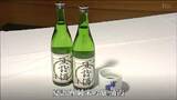 ”爽やかな味わい” 5300本限定の「夏詣酒」発売 コロナ禍からの回復願う |TBS NEWS DIG