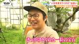 一粒の宝石に魅せられて…東京から山形へ「さくらんぼ農家」を目指し移住した男性(30)の初収穫 | 山形のニュース│TUYテレビユー山形