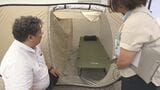 中小企業10社が技術力をアピール「避難所で快適な生活を…」“2部屋テント”や“水中ドローン”など新商品を発表|TBS NEWS DIG