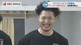 パリ五輪新種目ブレイキンって?対戦型ダンス 魅力伝える岩永朝太郎さん | 長崎のニュース | 天気 | NBC長崎放送